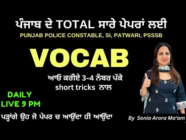Vocab for Punjab Police & Psssb exam- by Sonia Arora Mam