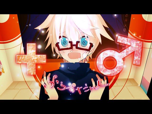 【Kagamine Len feat. the Girls】+  【Original】