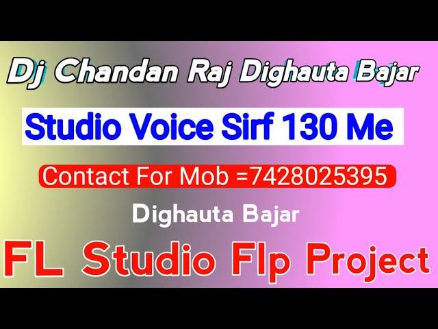 Studio Voice Part 5.।। स्टूडियो वौइस् 2022।। Free Studio Voice।।