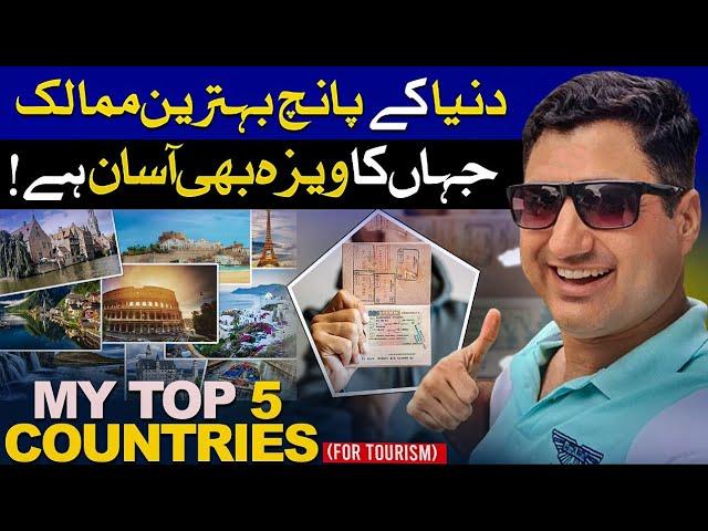 5 Best Countries for Tourism with Pakistani Passport in 2025