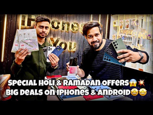 Biggest iPhone Sale Ever || Cheapest iPhones & Android Phone || iphone for you sasaram