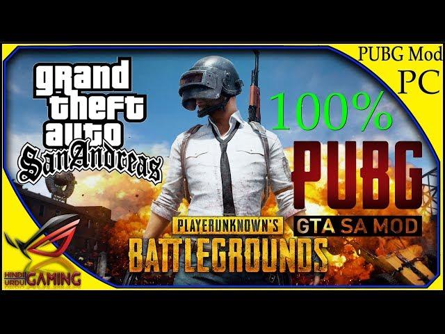 How to install PUBG battle royale Mod in GTA San Andreas || Hindi Urdu