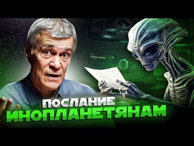 СУРДИН: Звезда Бетельгейзе кипит / У Марса будет кольцо? / Послание инопланетянам. Неземной подкаст