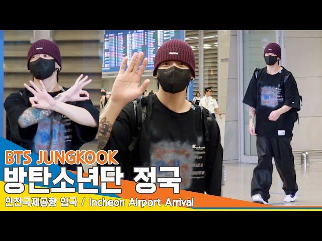 방탄소년단 정국, 무대 찢고 돌아온 본업 장인 꾹이!(입국)️BTS JUNGKOOK Airport Arrival 23.9.25 #Newsen