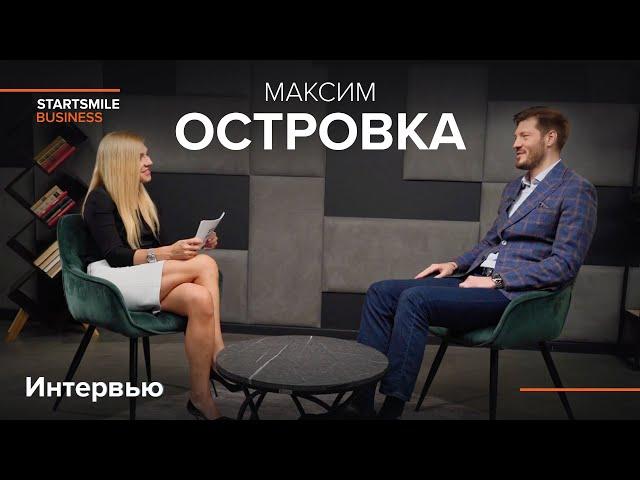 Максим Островка - секреты управления стоматологией, работа на Балтике и удаленка для руководителя