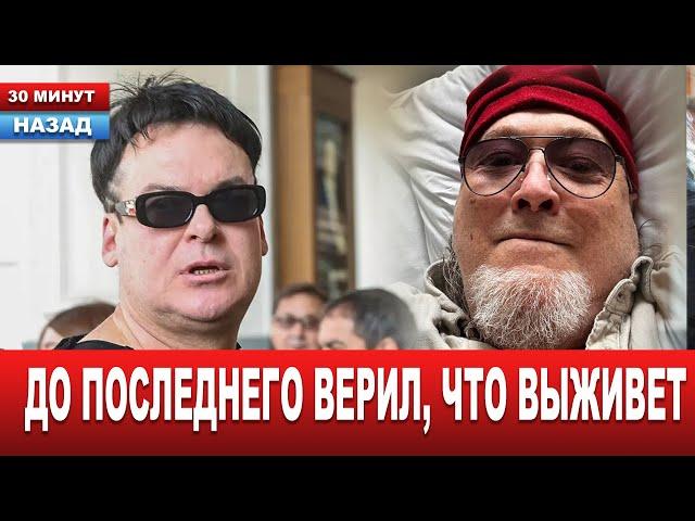 ""Прощай, друг" Юлиан рассказал, какими были последние слова Егора Зайцева ПЕРЕД СМЕРТЬЮ