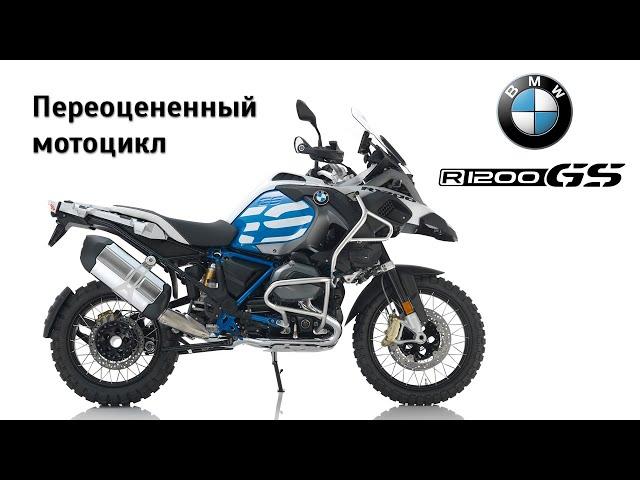 Honest review BMW R 1200 GS