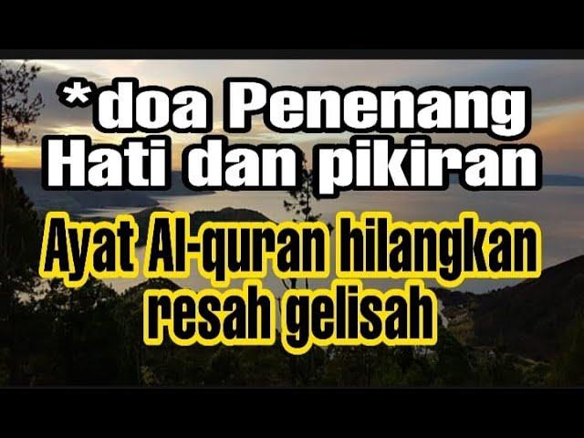 doa penenang hati dan pikiran II tenangkan hati dan pikiran II bacaan al quran yang sangat merdu