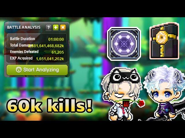 Sol Janus is finally here to save mobbing in MapleStory!