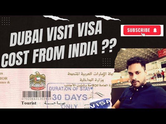 Dubai Tourist Visa Cost From India|| Dubai Tourist Visa India Se Kitne Ka Padega