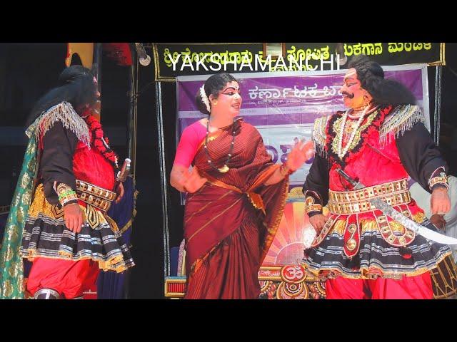 Yakshagana -  Koti Chennaya / KINNIDARU - SANTHOSH KUMAR HILIYANA