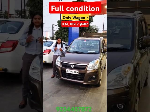 Second hand car under 2 lakh in Ranchi।। फुल कंडीशन कार।।km,7 हजार।। #carsindia #truevalue #forsale