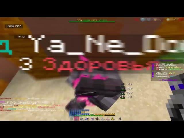 PvP FunTime | PvP FunSky | Кв талы круша 1х1 | Копия FunTime