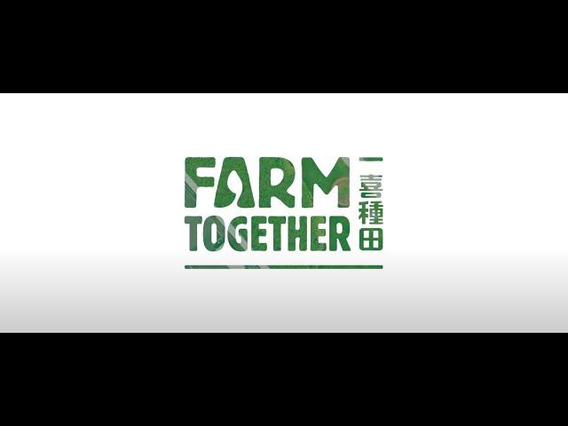 Sino Group - Farm Together | 一喜種田