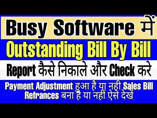 How To Check Bill By Bill Outstanding In Busy Software|| Party Wise Pending list Kaise Nikale