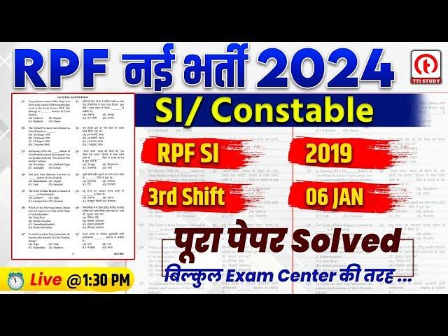 RPF Previous Year Question Paper | RPF Constable & SI 06 Jan 2019 3rd Shift का Solution | By Team