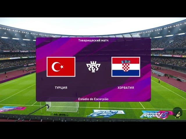 PES 2020 | Turkey - Croatia | International Match | Gameplay PS4