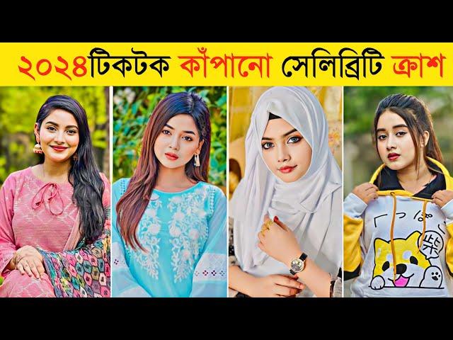 Top 10 Bangladeshi Tiktok Celebrity 2024 | Arohi Mim | Xensyy Moon | Ontora | Tiktok Celebrity Crush