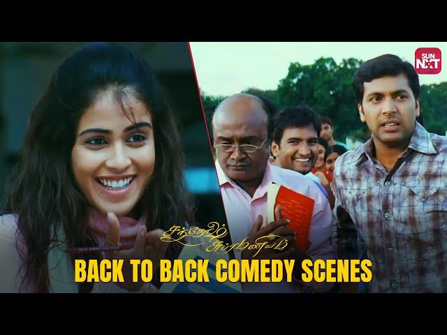 Santhosh Subramaniam - Back to Back Comedy Scenes | Jayam Ravi | Genelia  | Sun NXT