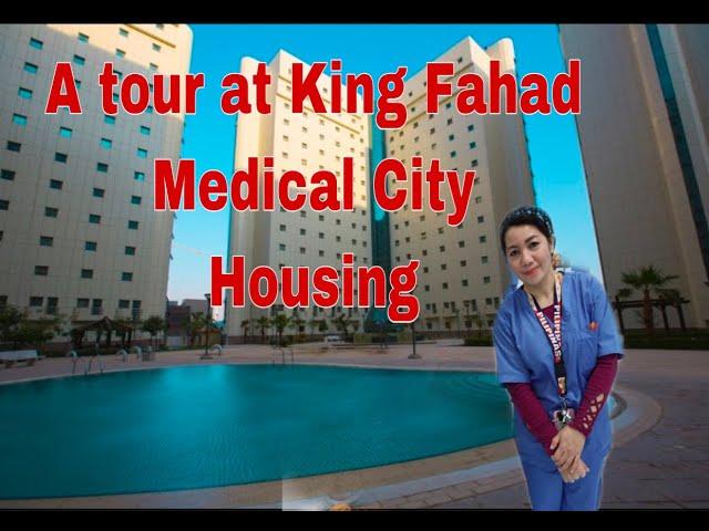 A TOUR AT KING FAHAD MEDICAL CITY HOUSING/ACCOMMODATION