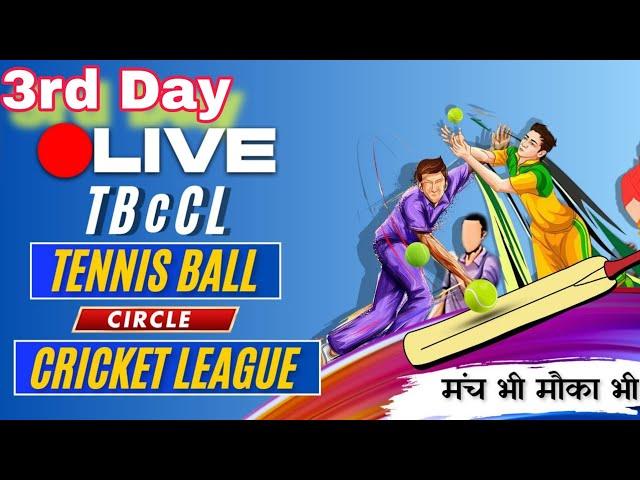 3rd Day | tbccl live cricket | tbccl live Cricket  | #tennisballcricket #Tbccl