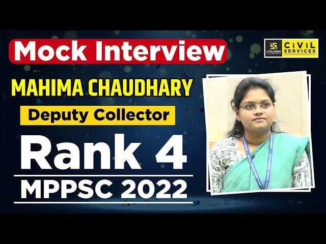 MPPSC 2022 Topper | Rank 4 Mahima Chaudhary (Deputy Collector) | Mock Interview | MPPSC Utkarsh