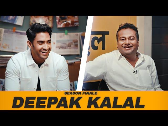 DEEPAK KALAL ROAST ON SEASON FINALE OF LAFDA CENTRAL!