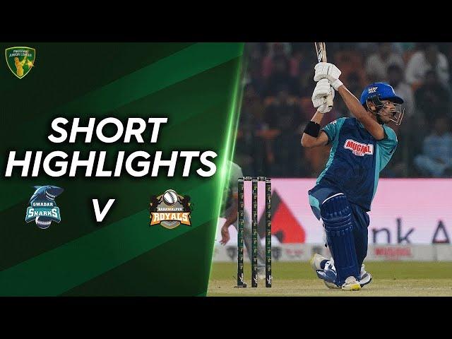 Short Highlights | Gwadar Sharks vs Bahawalpur Royals | Final | Match 19 | PJL | MV2T