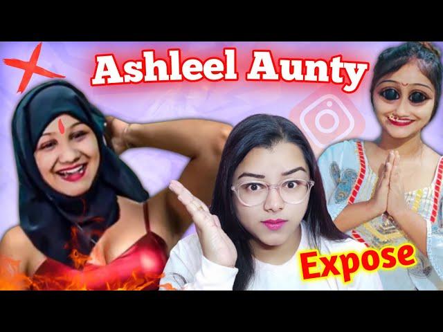 Rashtrawadi Shabnam Expose |  शेरनी नही बकरी है तु  | Reply to Shabnam Shaikh