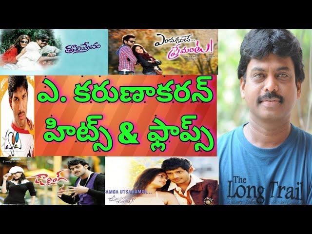 A. karunakaran hits and flops all movies list