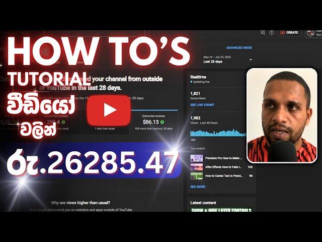 (ඔයාටත් පුළුවන්) I Started 100% FREE Faceless Youtube Channel (2024)