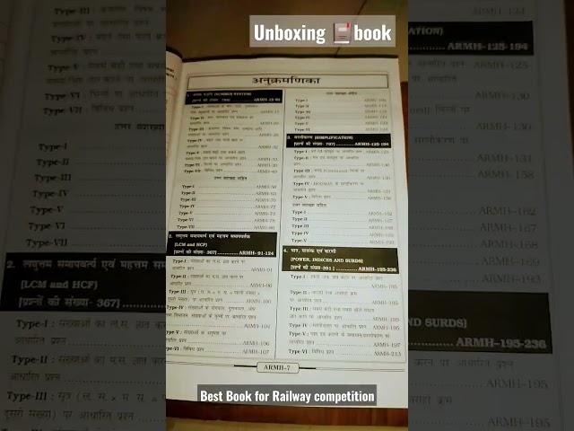 kiran publication railway math book 9600+ question #kiranpublicationbooks #railwayexam #dreamjob
