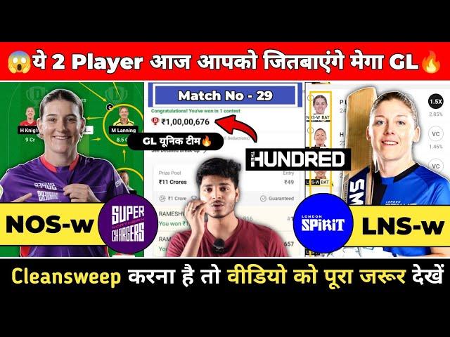 NOS W vs LNS W Dream11, NOS W vs LNS W Dream11 Prediction, NOSW vs LNSW The Hundred Team Today Match