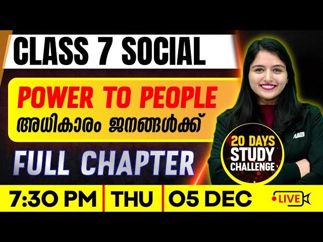 Class 7 Social Science |  Power To the People / അധികാരം ജനങ്ങൾക്ക് | Full Chapter  | Exam Winner