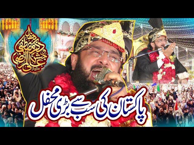 Lahore Grand Mehfil 2023 - Imran Aasi Bayan 2023 By Hafiz Imran Aasi Official