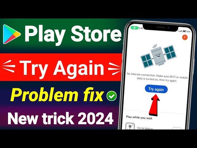 Play Store Retry Problem Fix ! Play Store Not Working ! Play Store No Internet Connection