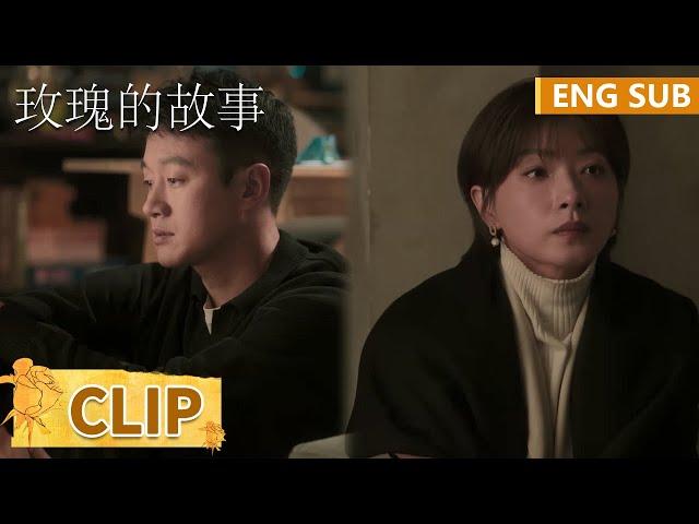 EP15 Clip 泪崩！苏更生拒绝黄振华表白，讲出童年阴影 【玫瑰的故事 The Tale of Rose】