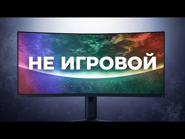 НЕ ДЛЯ ИГР! ОБЗОР XIAOMI Mi 144Hz Curved Gaming Monitor 34