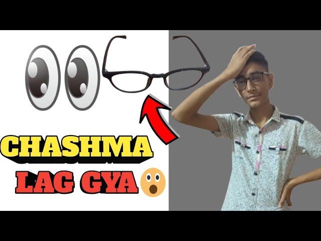 Nazar ka chashma lag gya  |Abdullah Akram Vlogs