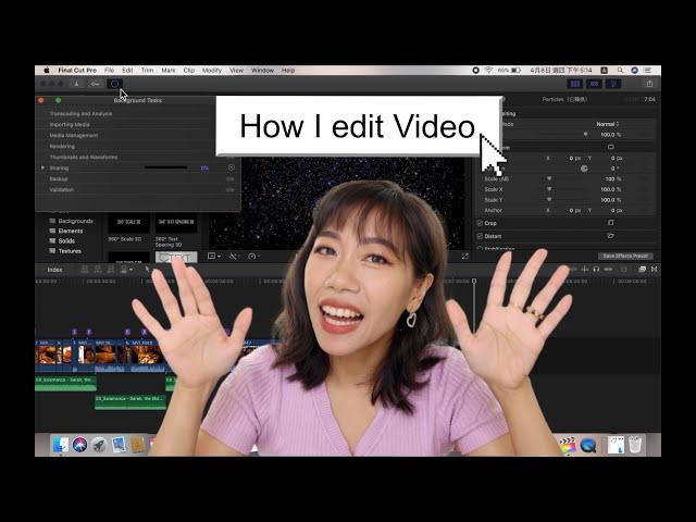 我如何剪輯VLOG | Final Cut Pro X