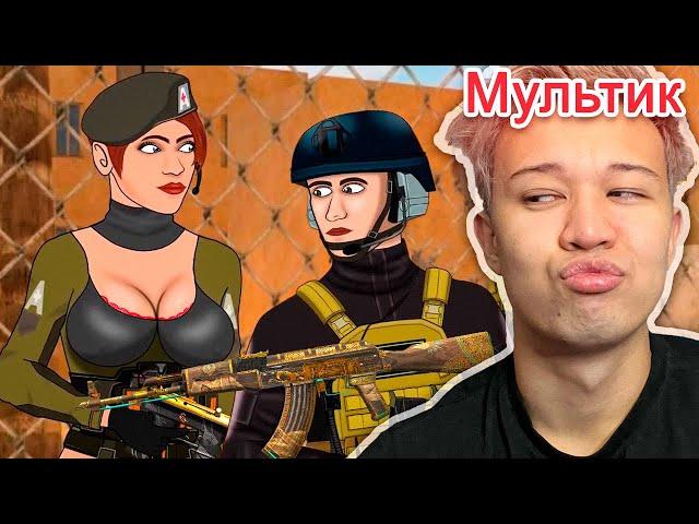 МУЛЬТИК ПО STANDOFF 2  (Анимация) Реакция на мультфильм стандофф 2