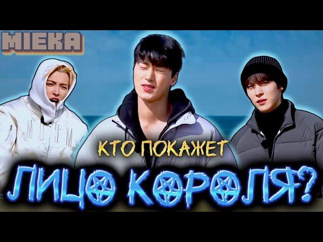 [Озвучка  Mieka] WANTEEZ EP.36 | ATEEZ КАРИБСКОГО МОРЯ