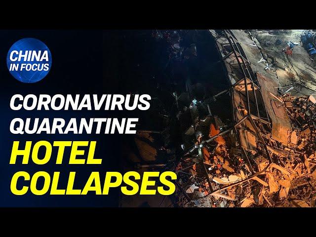 China's coronavirus quarantine hotel collapses, dozens trapped | China in Focus - NTD