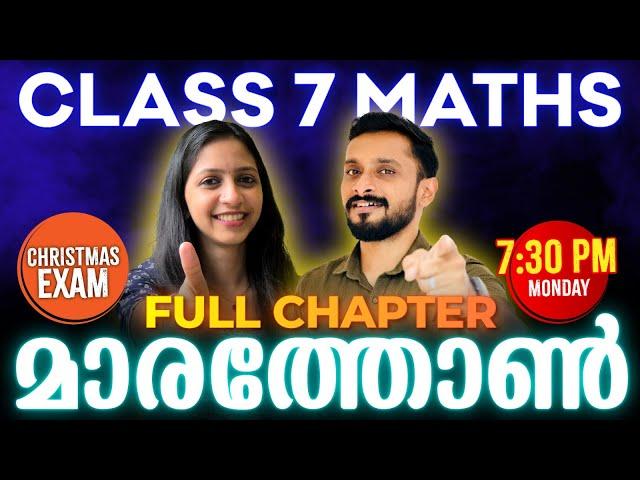 Class 7 Maths Christmas Exam | Maths Marathon | Exam Winner Class 7