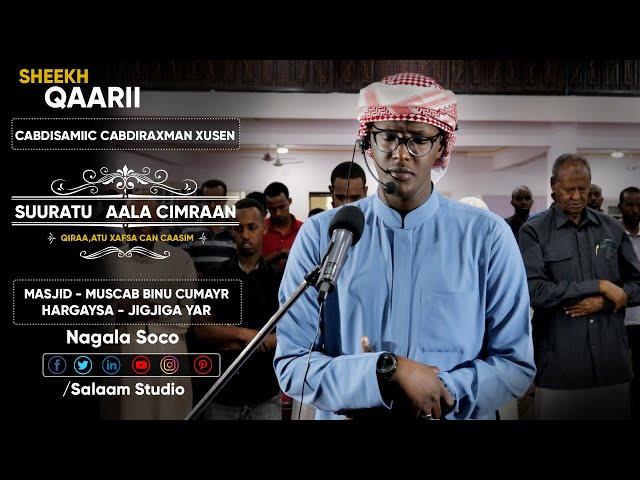 Sh.Cabdisamiic Cabdiraxman Xusen | Suratu Aala Cimraan |  روائع المغرب