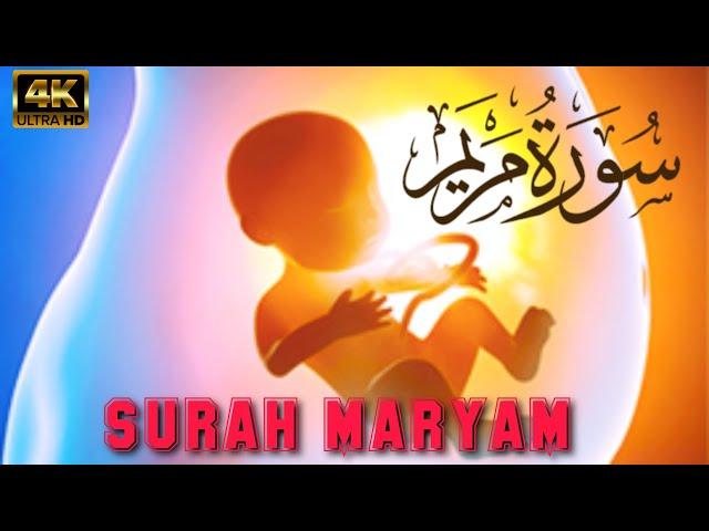 Beautiful Surah Maryam | Watch and Listen Everyday in Pregnancy in 2024