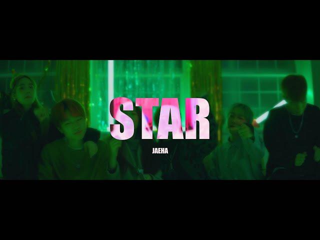 JAEHA-Star(feat.하회와 모아이) Official Video