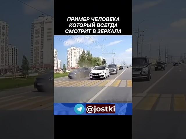 Респект водиле, спас своё авто… #автохам