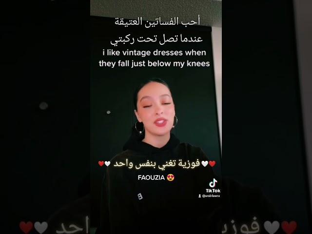 فوزية تحدي النفس الواحد faouzia one breath challenge مترجم للعربية ️️️ فوزية تغني بنفس واحد