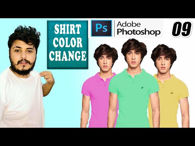 How to Change the Color of Shirt into Any Color in Photoshop - Class 09